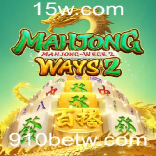 Descubra MahjongWays2: O Jogo Emocionante da 910bet